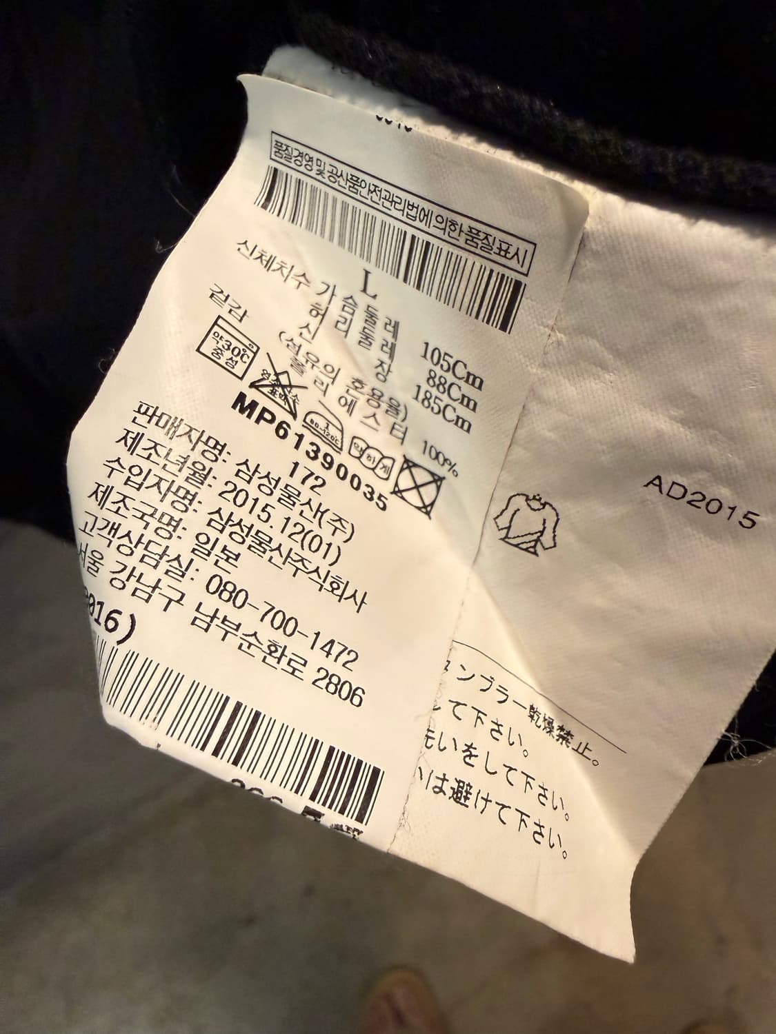 L 꼼데가르송 COMME des GARCONS 하트 와펜 집업 후드 블랙 상품이미지6