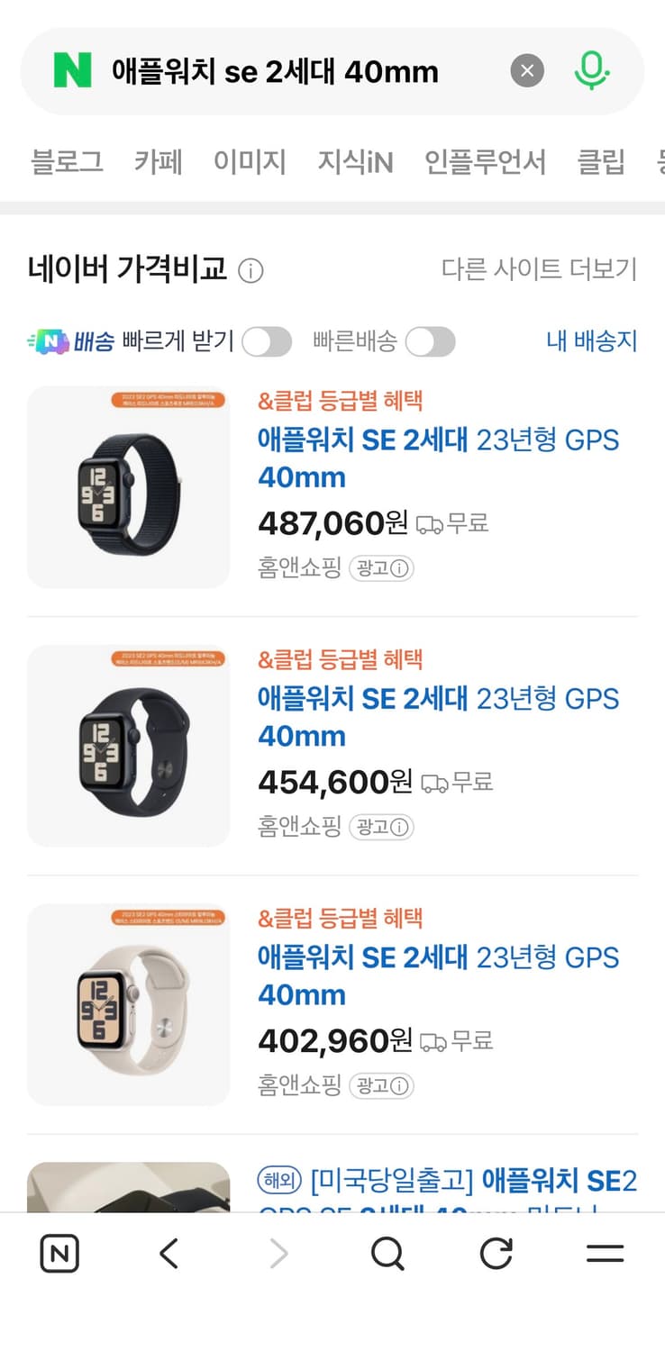 애플워치 SE2 상품이미지2