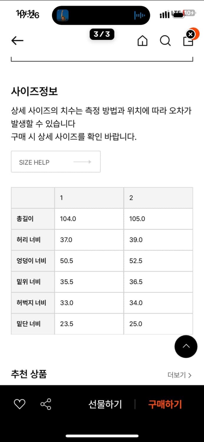 폴리수엠 스터드진  상품이미지3