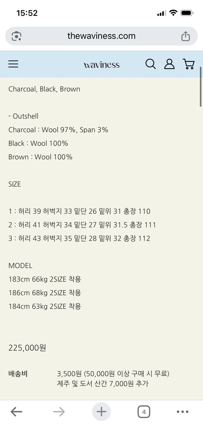 웨이비니스 Fissure Stripe Layered Slacks m 상품이미지2