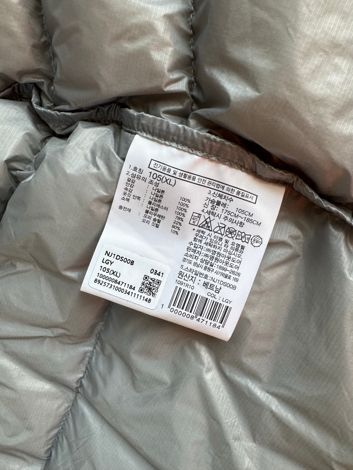 노스페이스 써밋 마테호른 패딩 라이트그레이 상품이미지5