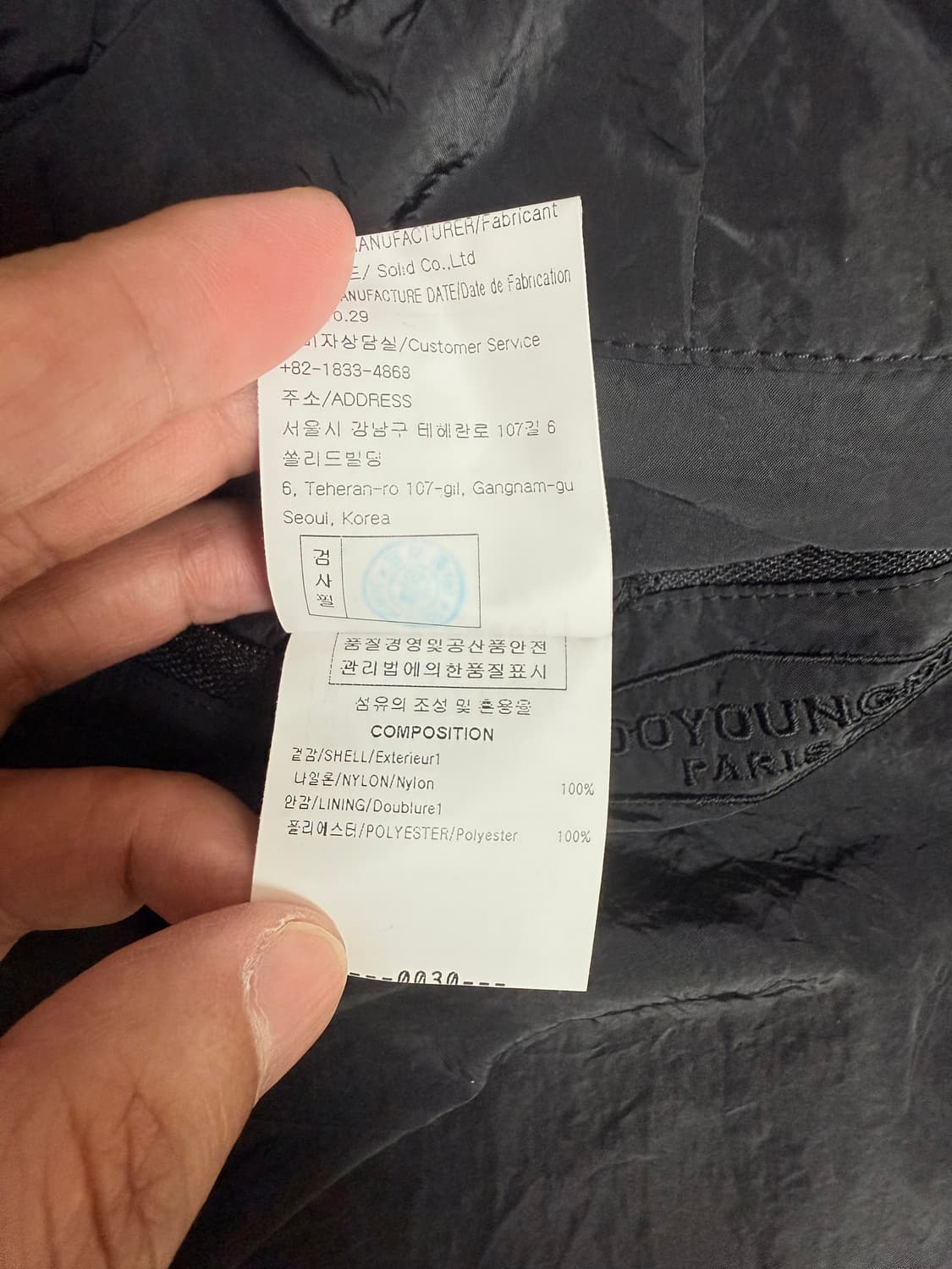 우영미 블랙 쇼츠 (48 4장일괄 구매시 이상품 드립니다) 상품이미지5