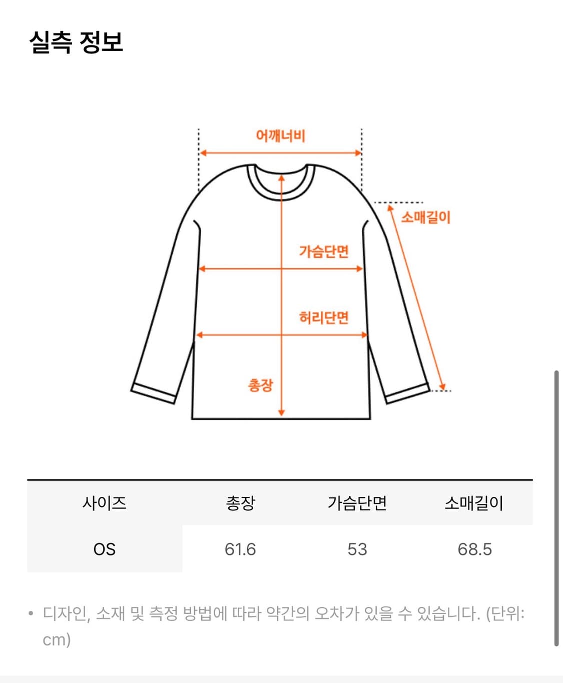 PPB Puppy Friends Thermal Tee 그레이 상품이미지2