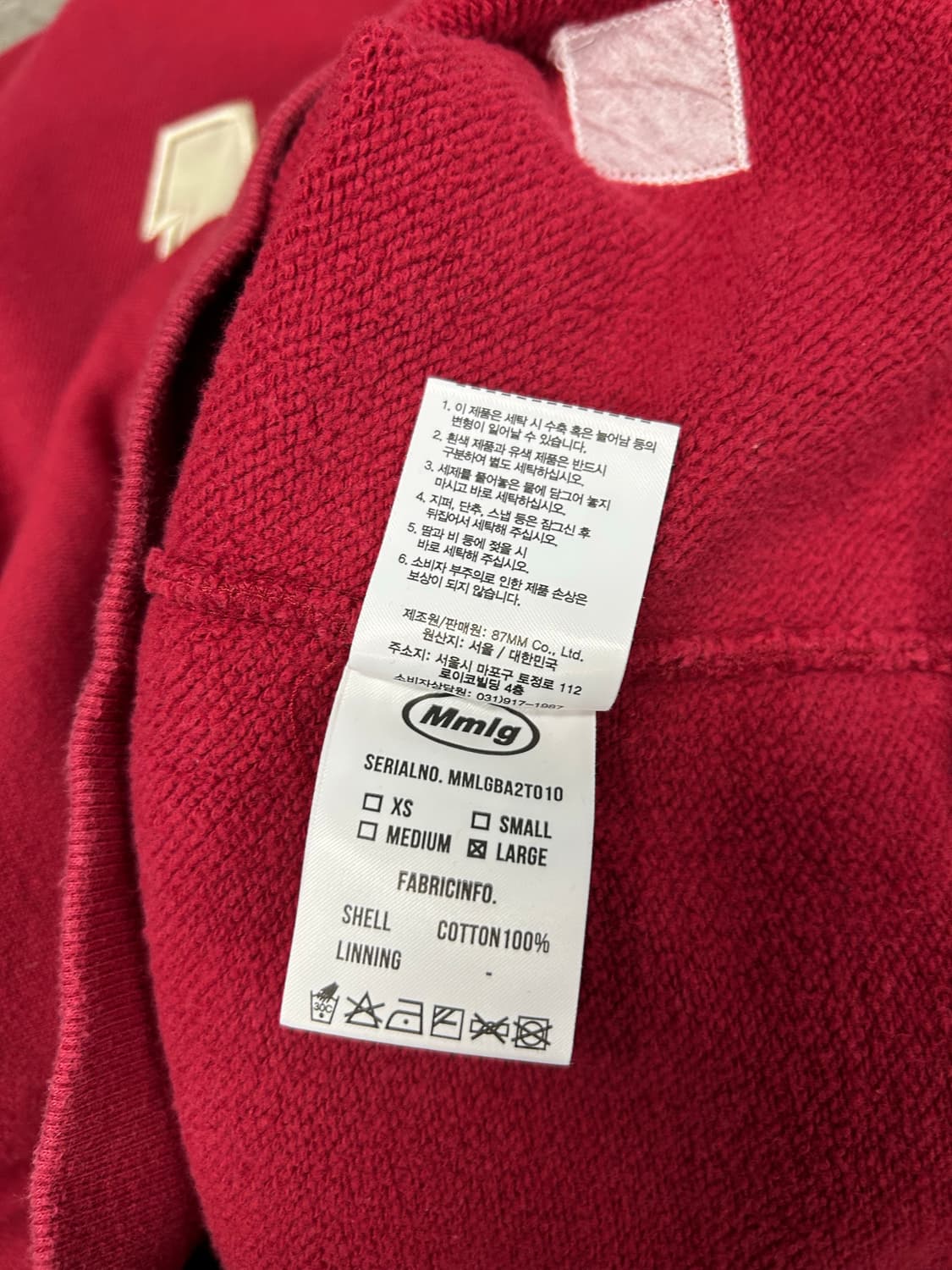 엠엠엘지 맨투맨[1512] 상품이미지8