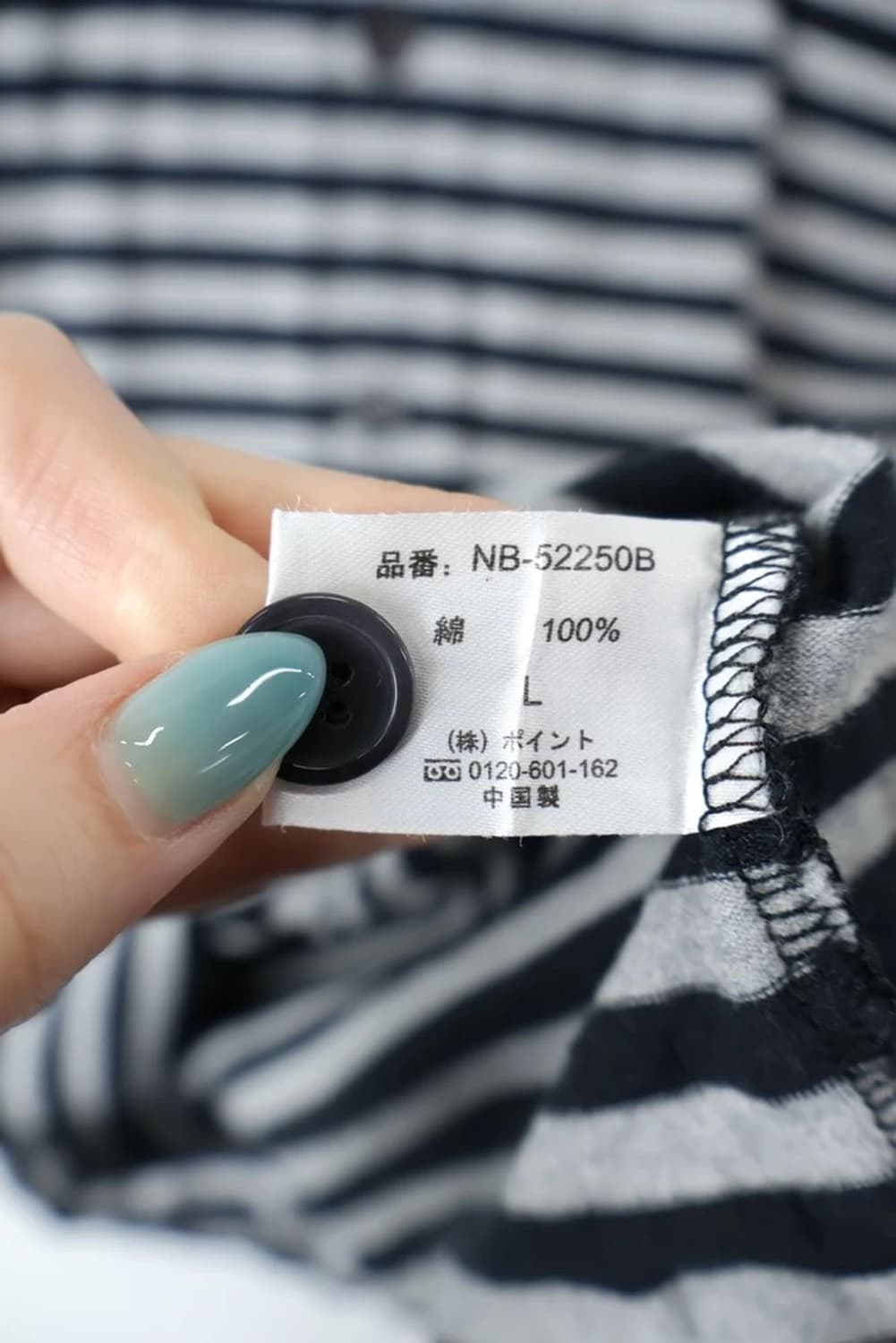 Global Work Stripe Button Shirt 상품이미지6