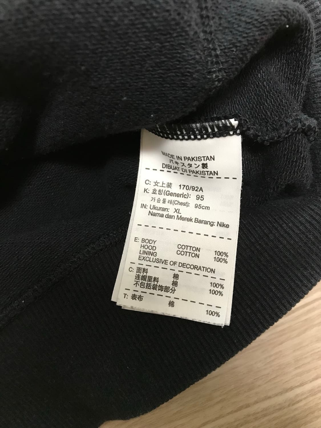 나이키 스우시 후드집업 상품이미지6