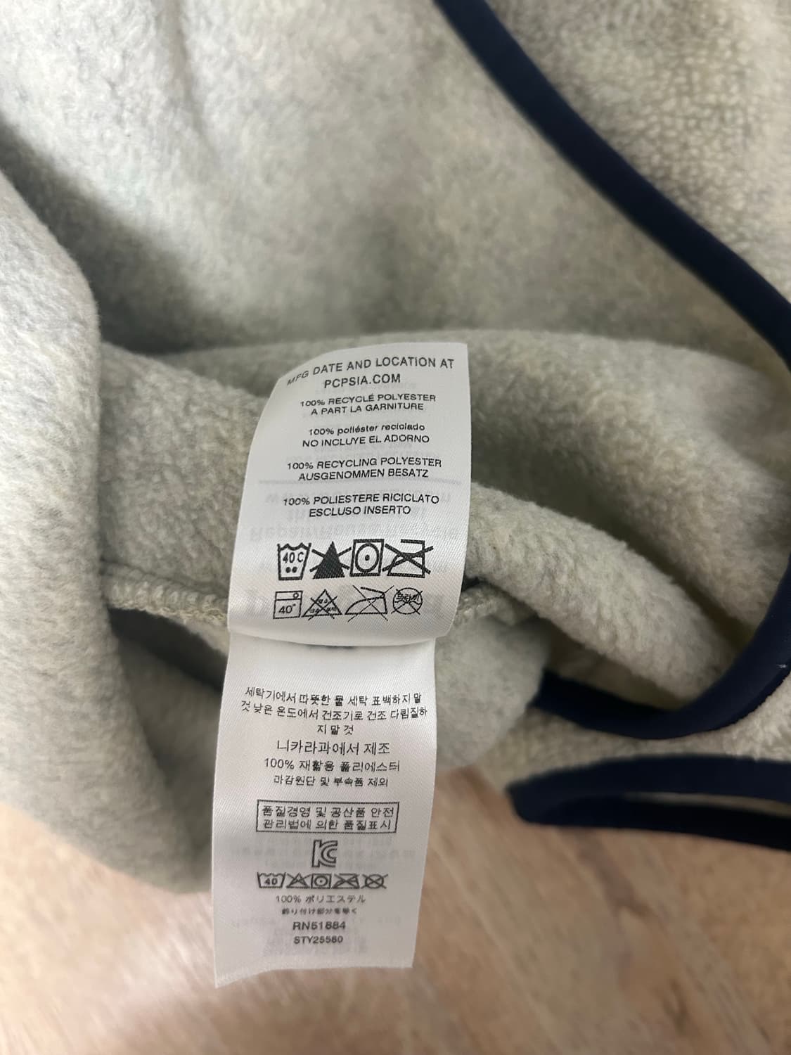 파타고니아 신칠라 오트밀 L 상품이미지8