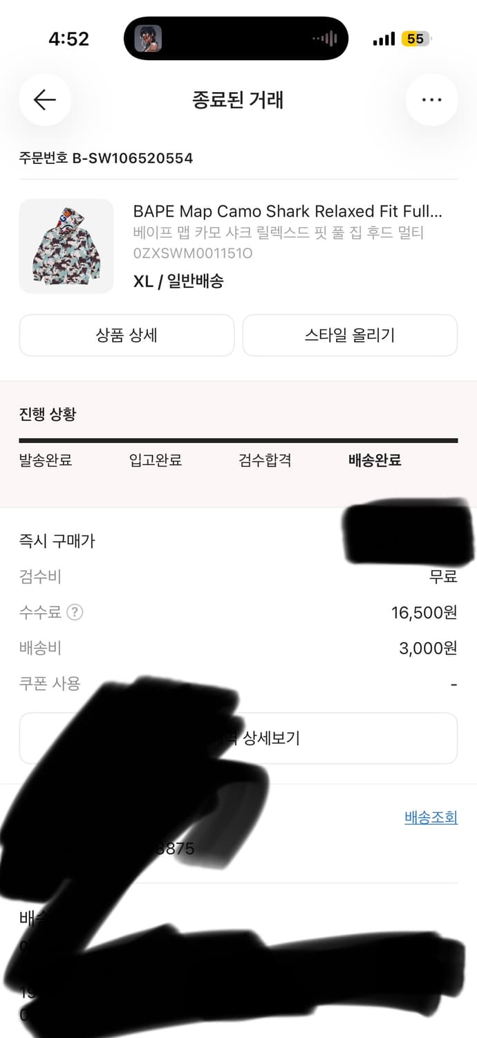 베이프 맵 카모 릴렉스드 핏 풀 집 후드 멀티 상품이미지4