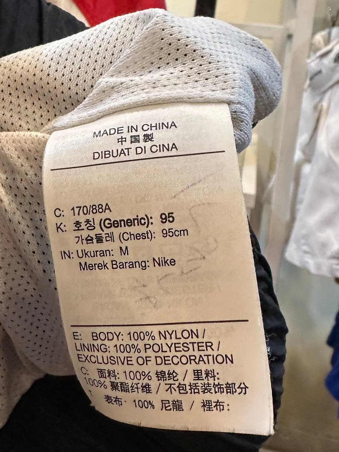 나이키 더블 스우시 윈드러너 우븐 자켓 M 상품이미지8