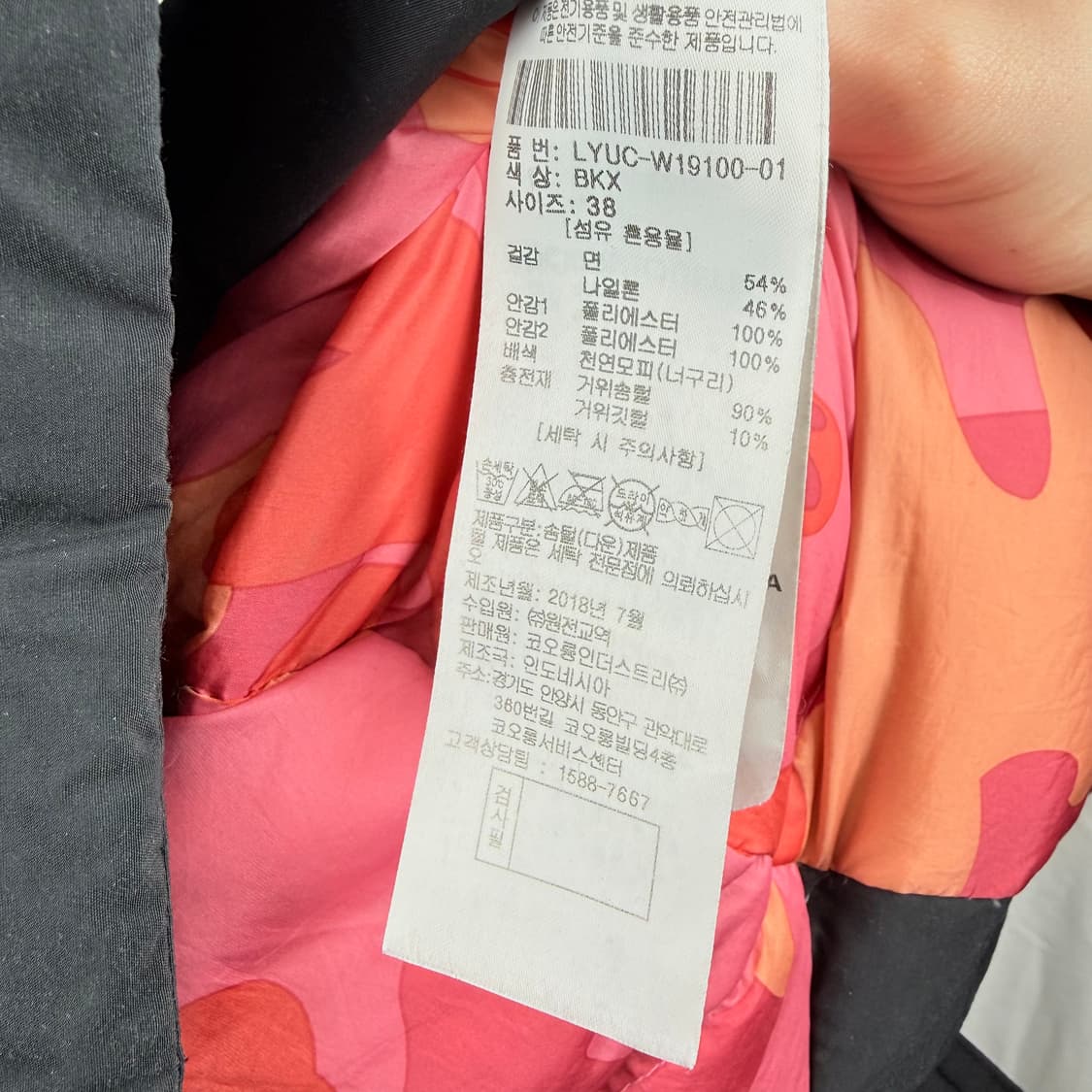 (38) 코오롱 X 럭키슈에뜨 구스다운 롱패딩 블랙 상품이미지4