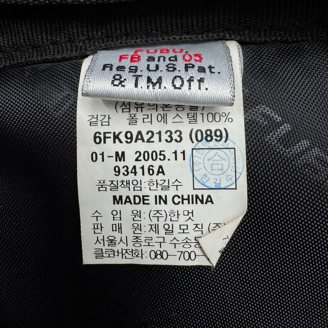 FUBU 후부 탄창 테크니컬 백팩 상품이미지9