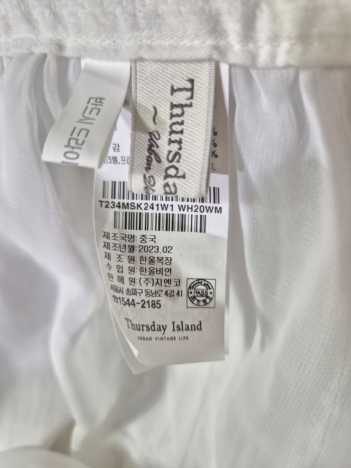 Thursday Island 아이보리 롱 스커트 M 상품이미지8