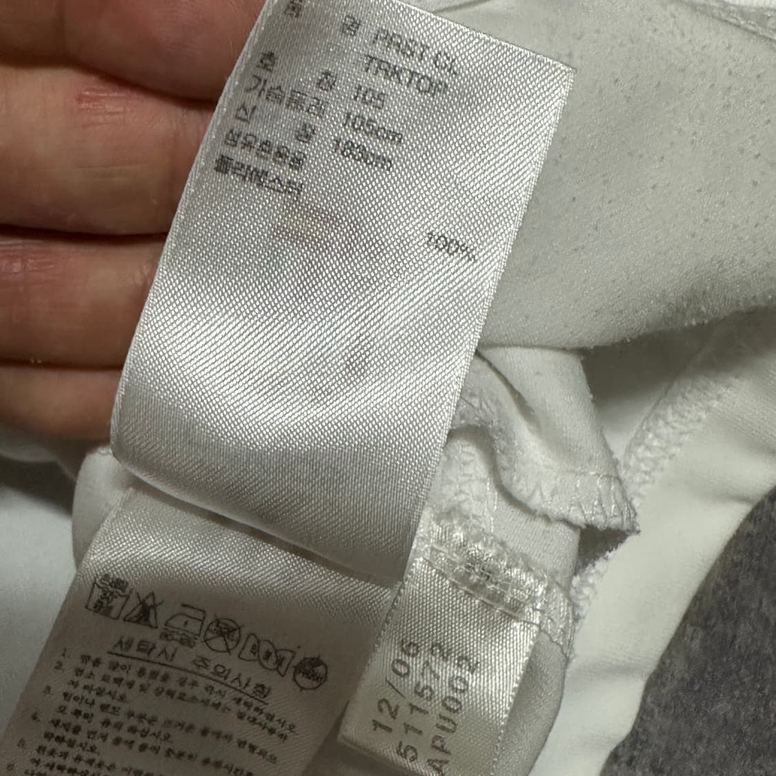 아디다스 화이트 트랙탑 XL 상품이미지5