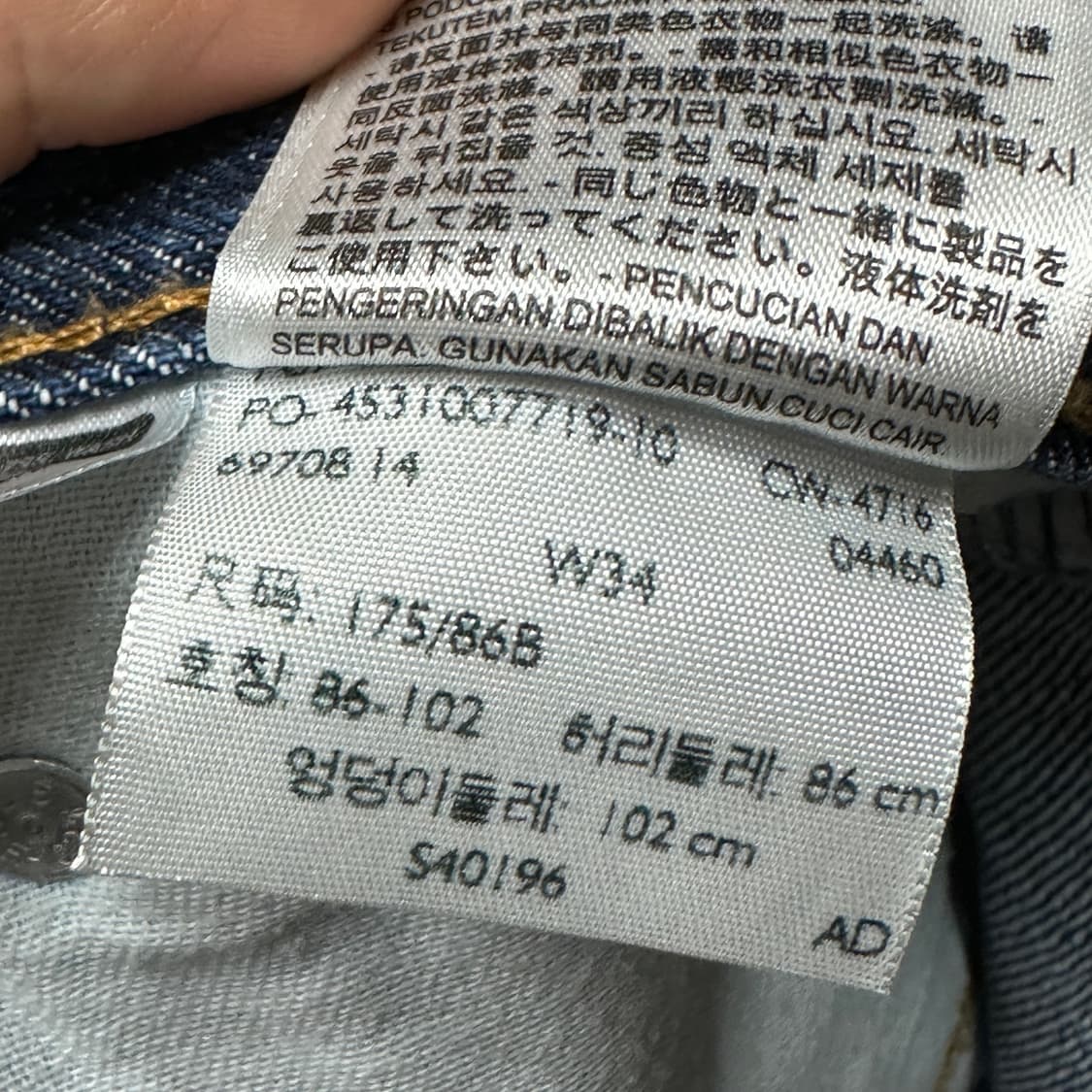 리바이스505 청반바지 34 상품이미지5