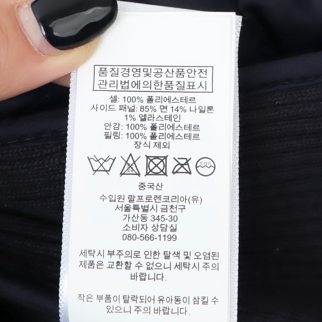 랄프로렌 Mlcvii 스웨이드 네이비 퀄팅 베스트 상품이미지9