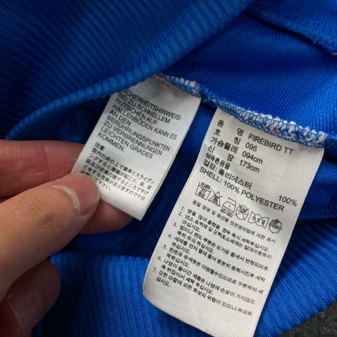 95 아디다스 파이어버드 빅로고 져지.  상품이미지4