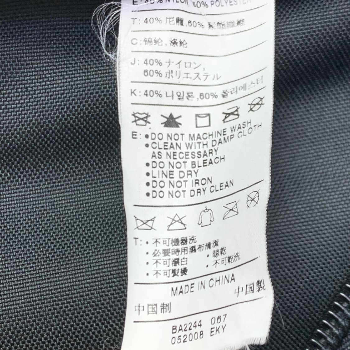 [OS/정품] 나이키 올드스쿨 짐백 블랙 상품이미지5