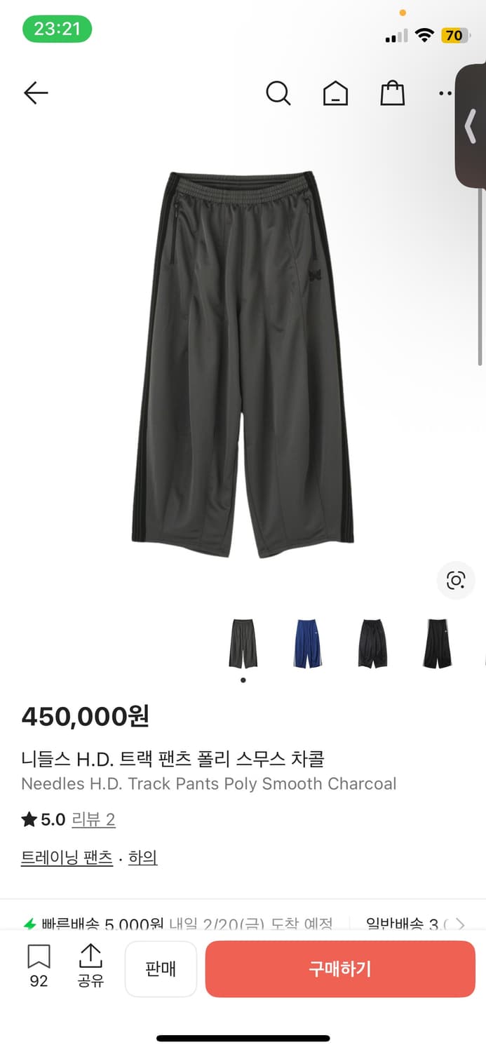 (새상품) 니들스 x beaver 별주 트랙셋업 상품이미지2