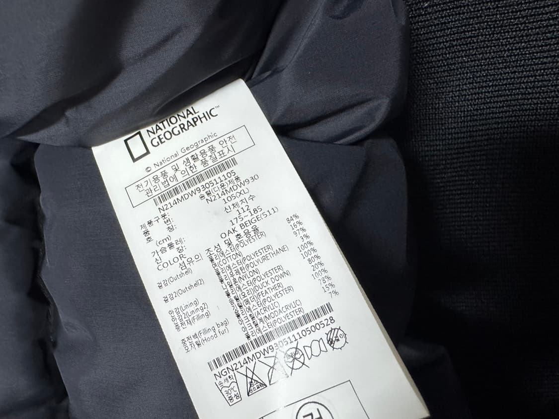 내셔널지오그래픽 덕다운 상품이미지3
