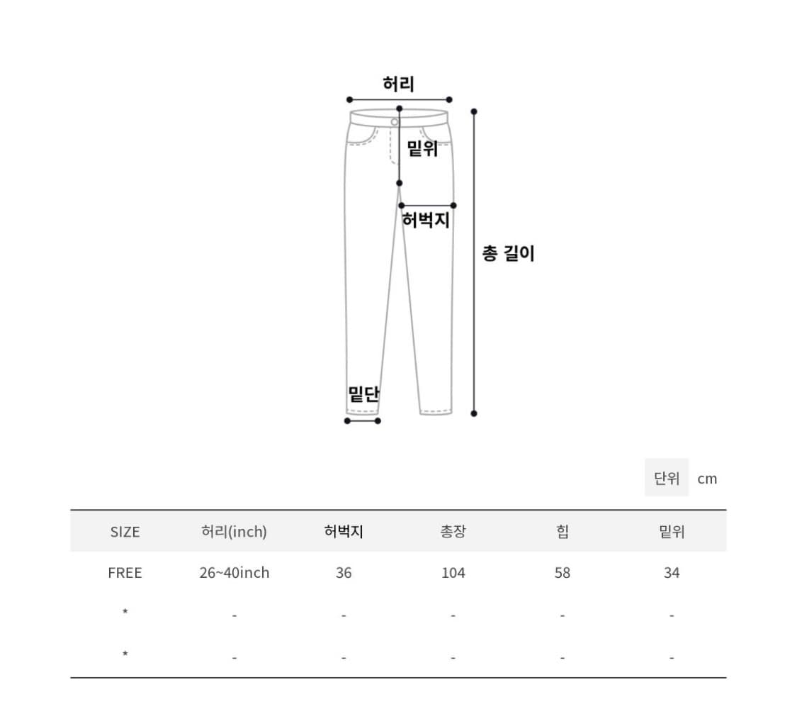 울 혼방 스웻팬츠 상품이미지7