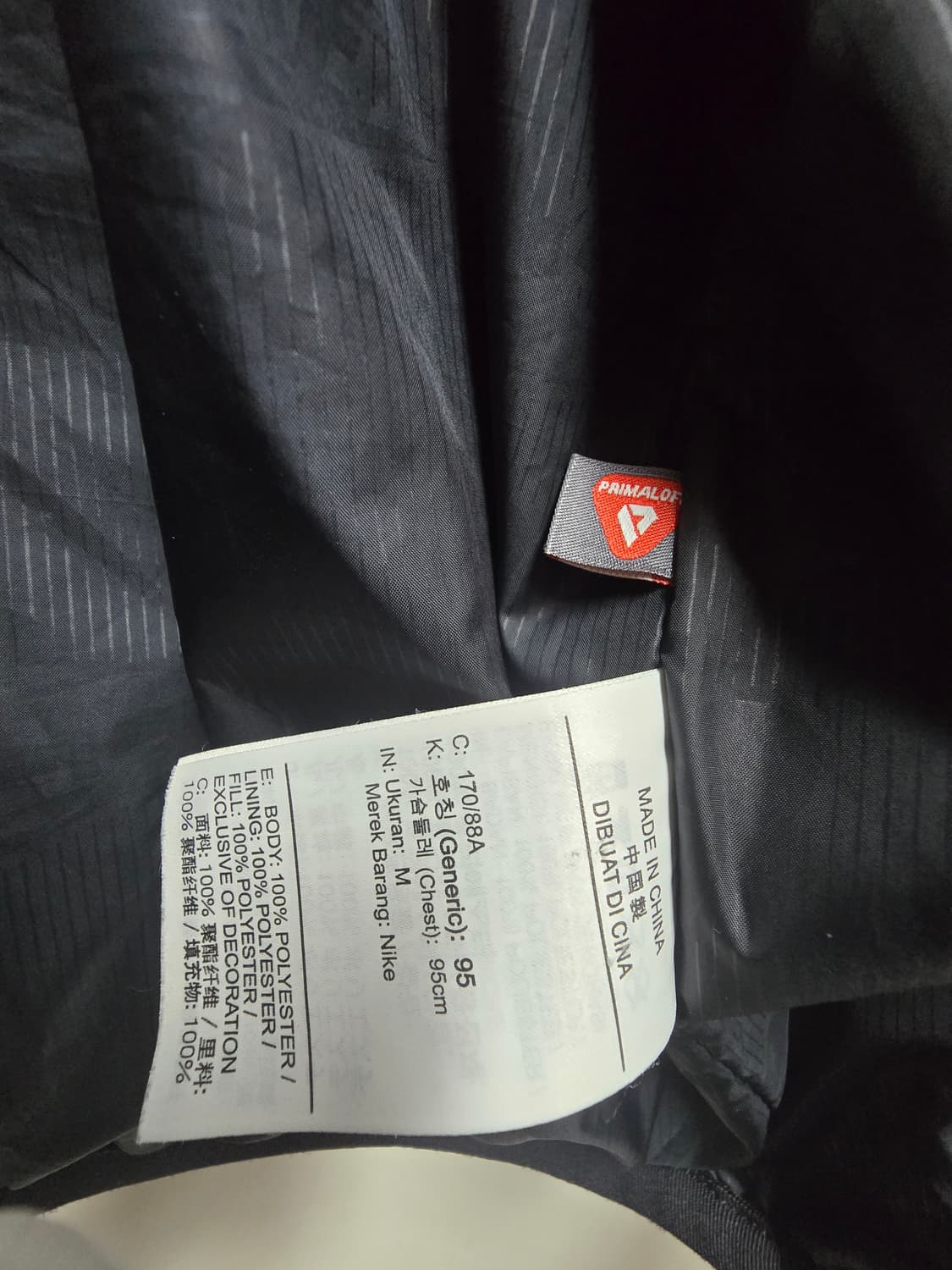 나이키 블랙 클럽패딩 95 상품이미지5