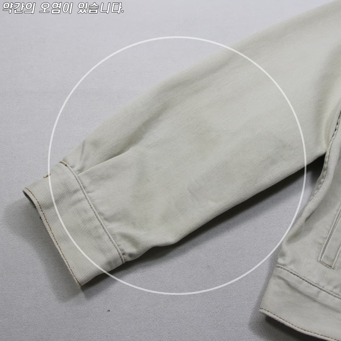 (착용컷) 컨버스 트러커 자켓 (남성용 98) 상품이미지7