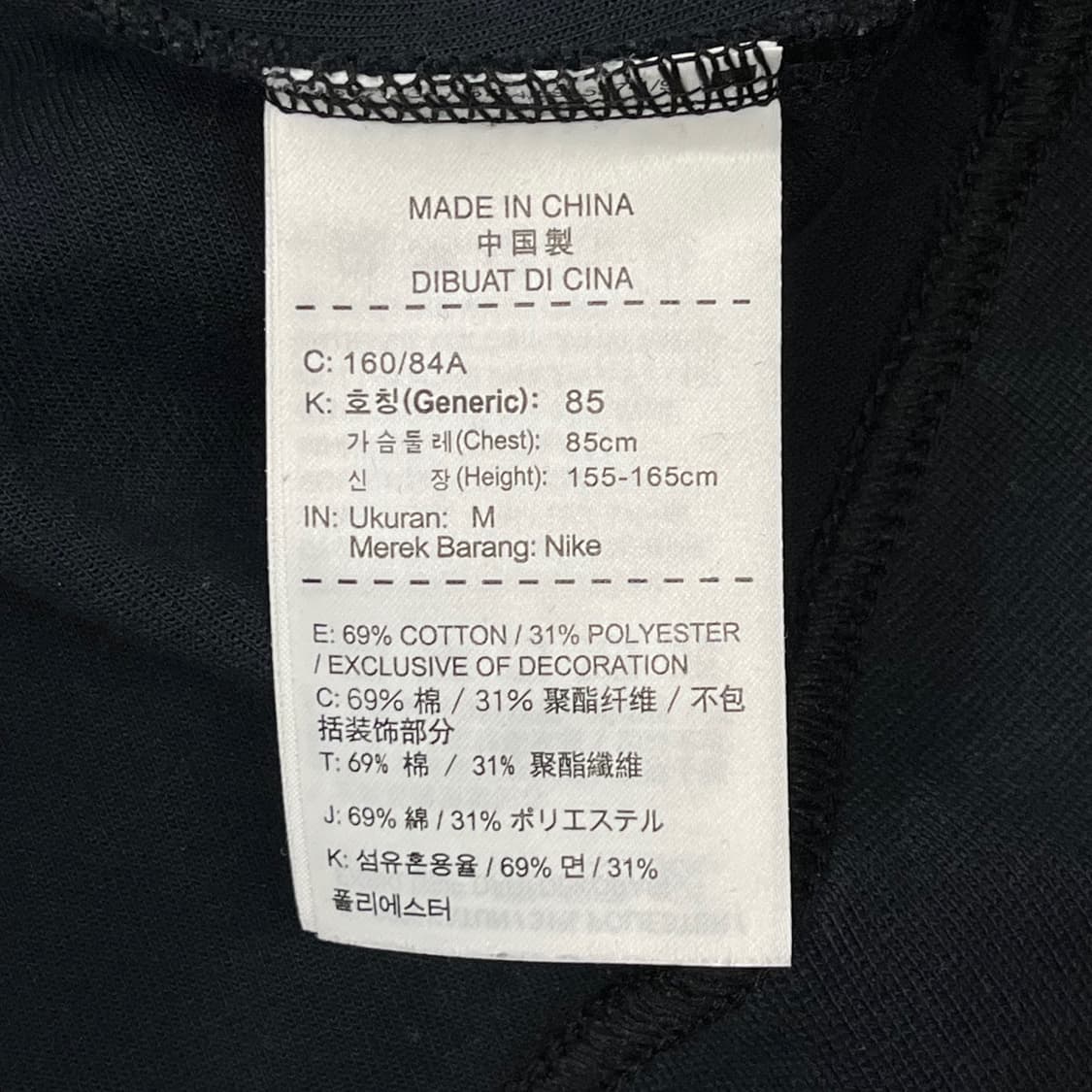 [정품/M] 나이키 테크 플리스 블랙 후드집업 b15 상품이미지6