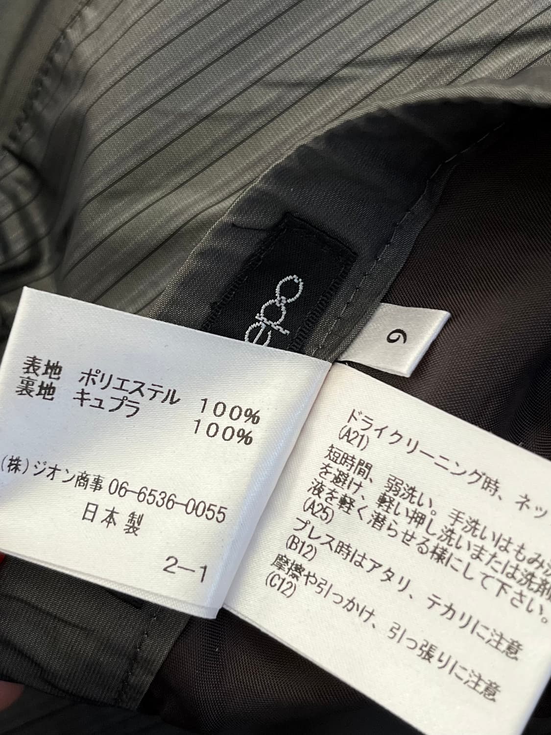 Chamois Depo 올리브 그레이 스커트 상품이미지10