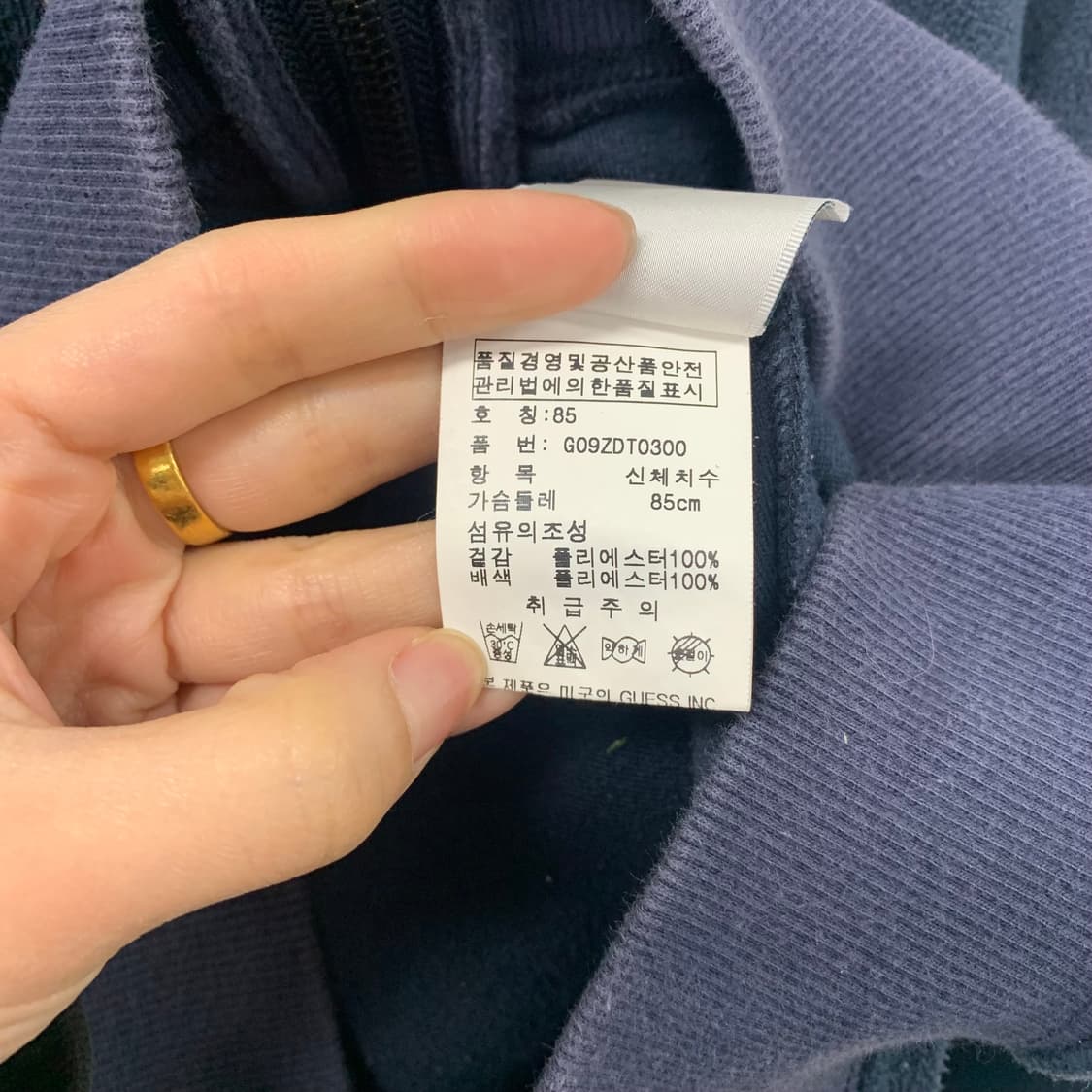 게스 스펠아웃 네이비 플리스 후드집업 상품이미지7