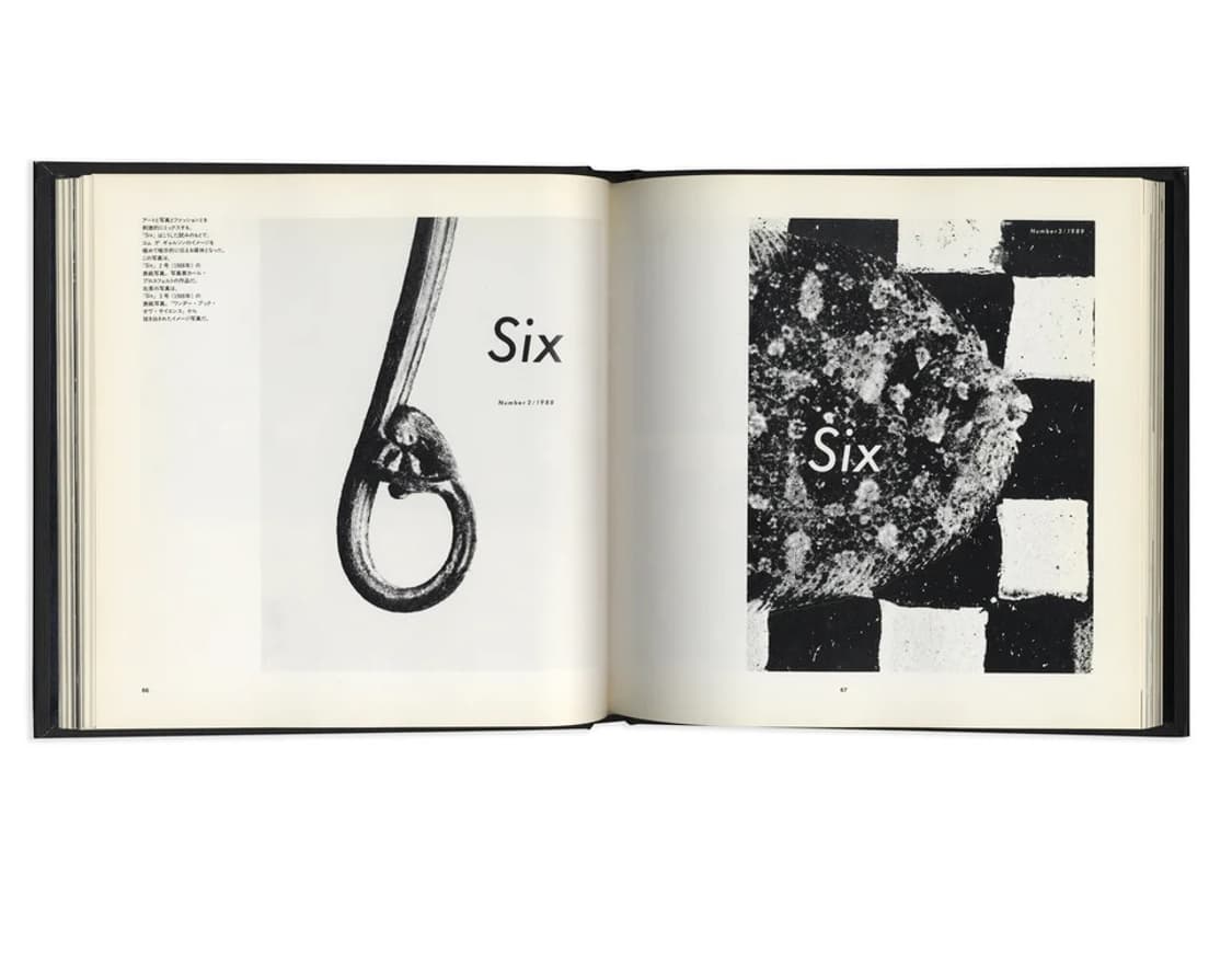 꼼데가르송 레이 가와쿠보 아카이브 아트북 AD1991 COMME des  상품이미지8