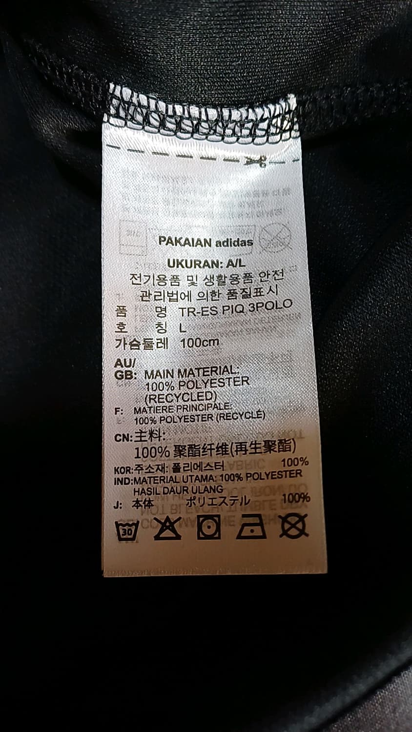 아디다스 얇은반팔 실측105 가슴55 기장71 상품이미지4