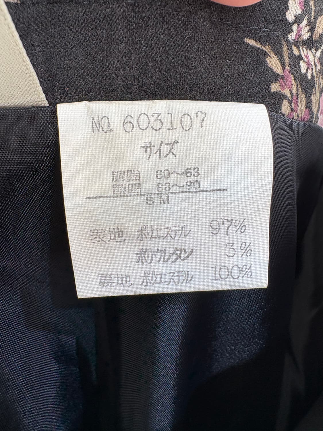 ANNE-LOUP (Made in Japan) 스커트 상품이미지8