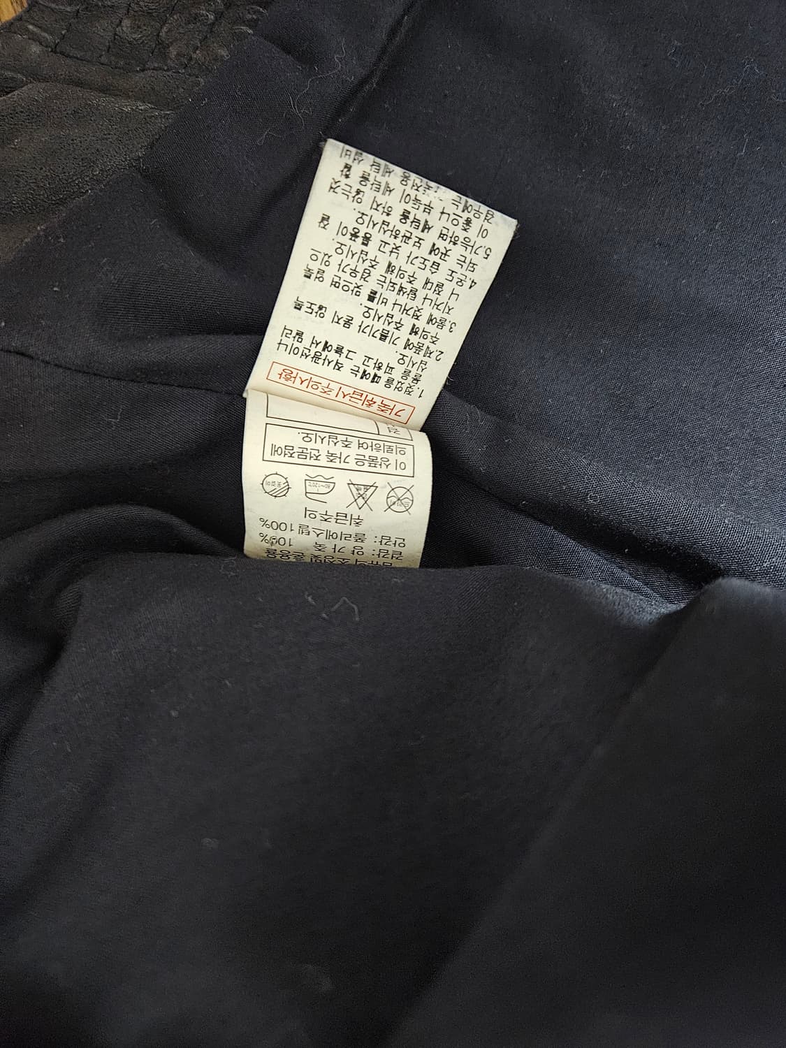 여성용 양가죽자켓 55사이즈 판매합니다. 상품이미지2