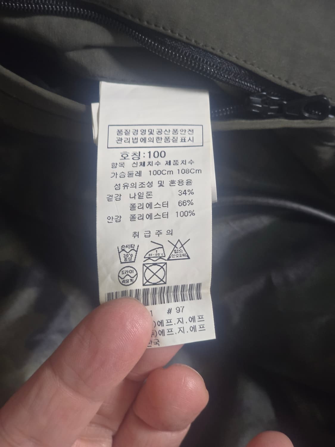 CP 컴퍼니의 아이코닉한 고글 필드 자켓 판매합니다.(100사이즈) 상품이미지7