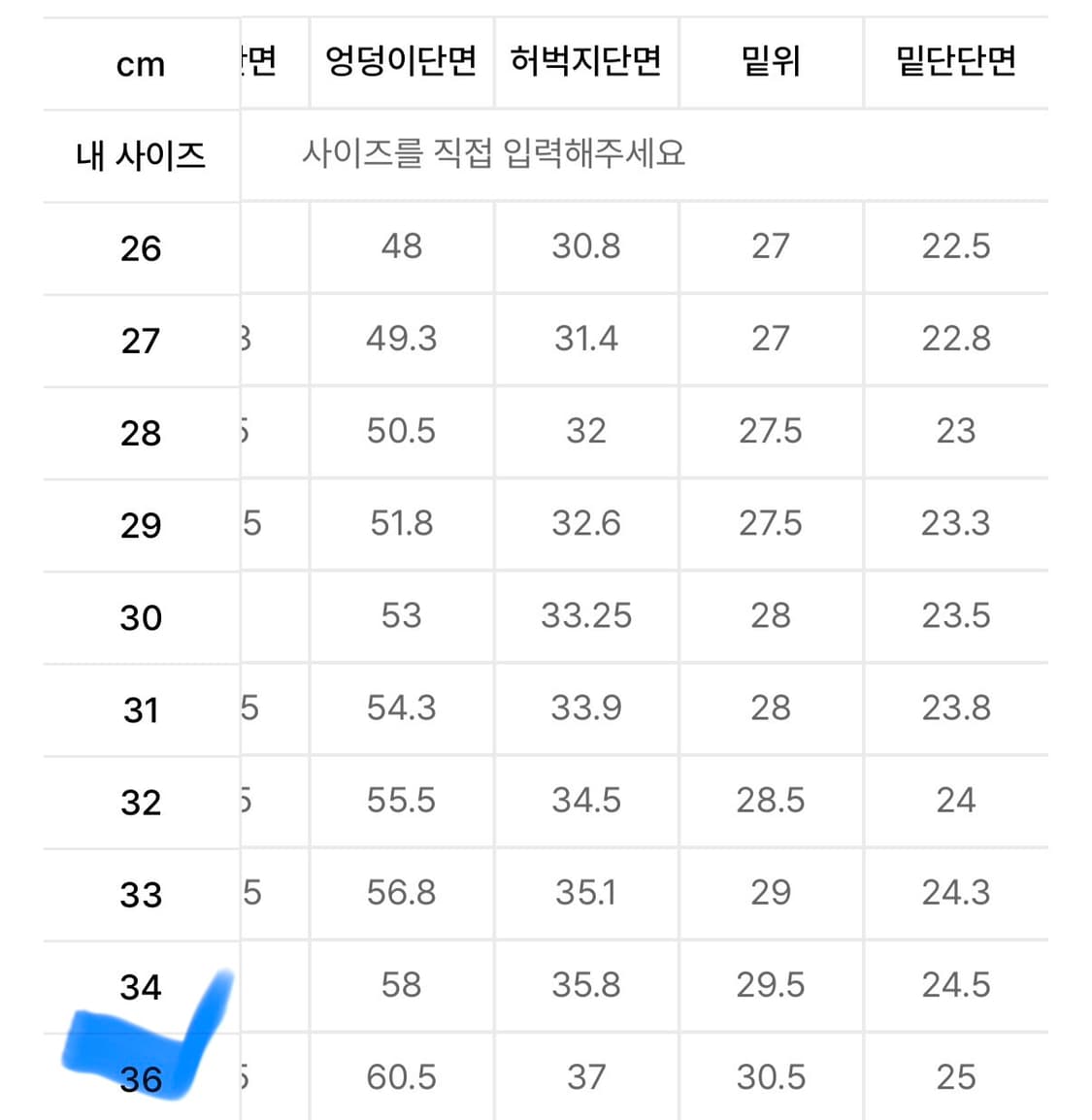 쿨탠다드 와이드 히든 밴딩 슬랙스/검정/36 상품이미지7