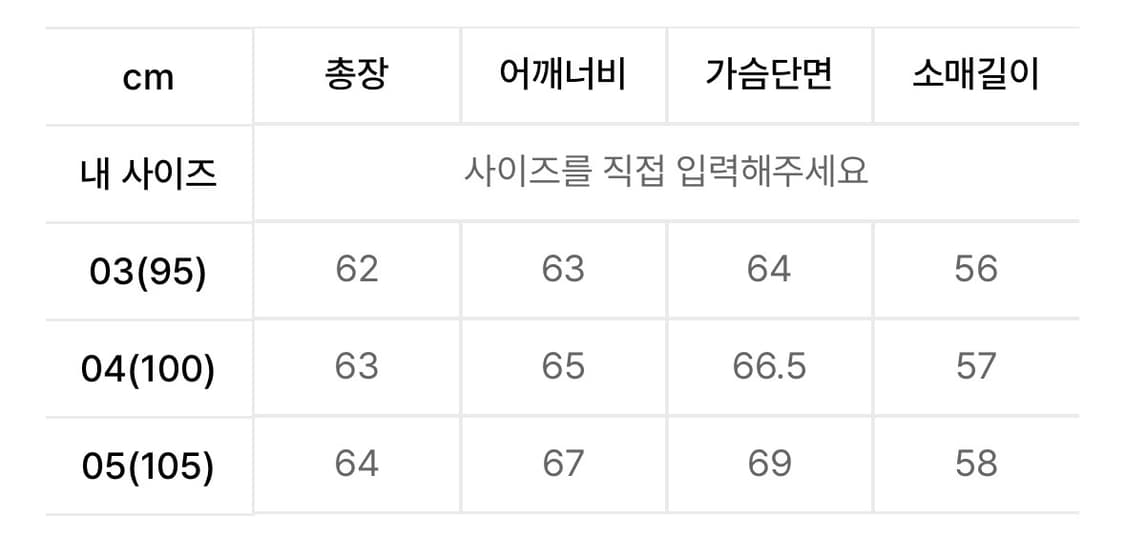 벨리에 가르송 데님 후디 점퍼 로우 인디고 05사이즈 상품이미지3