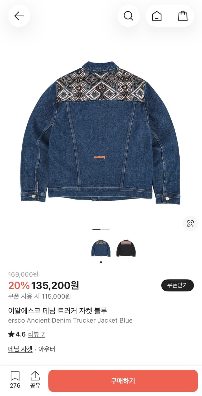 이알에스코 청자켓 L 상품이미지1