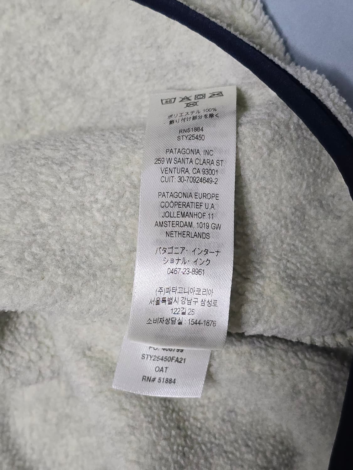 파타고니아 신칠라 헤비 오트밀 L 상품이미지3