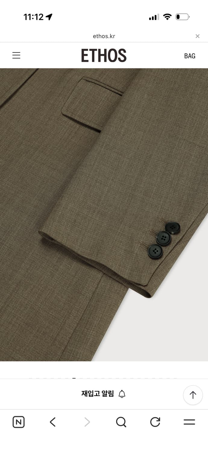 에토스 멕시버튼 롱 코트 새상품 상품이미지6