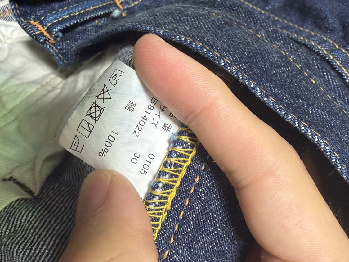 풀카운트 0105w 30 상품이미지3