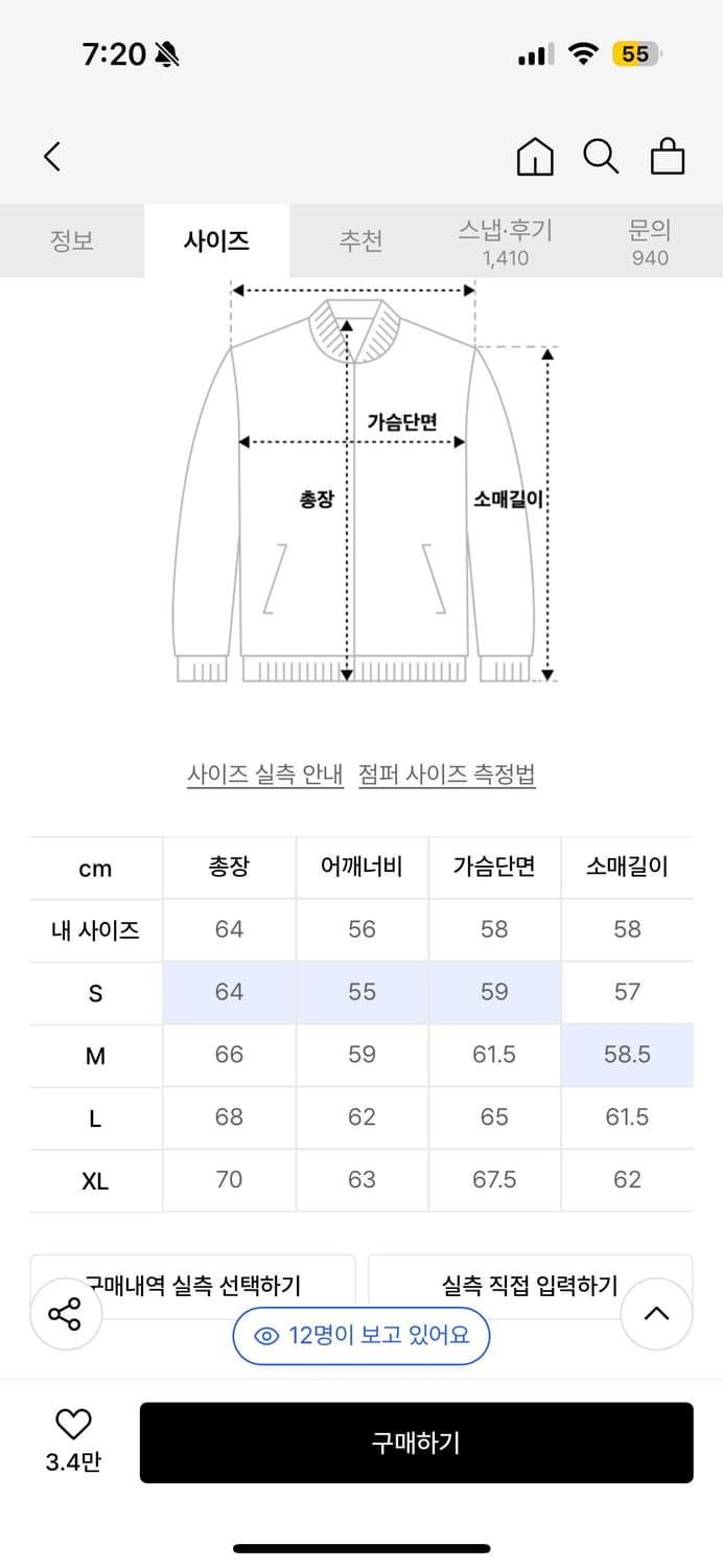 낫포너드 레이싱 자켓 M 상품이미지2