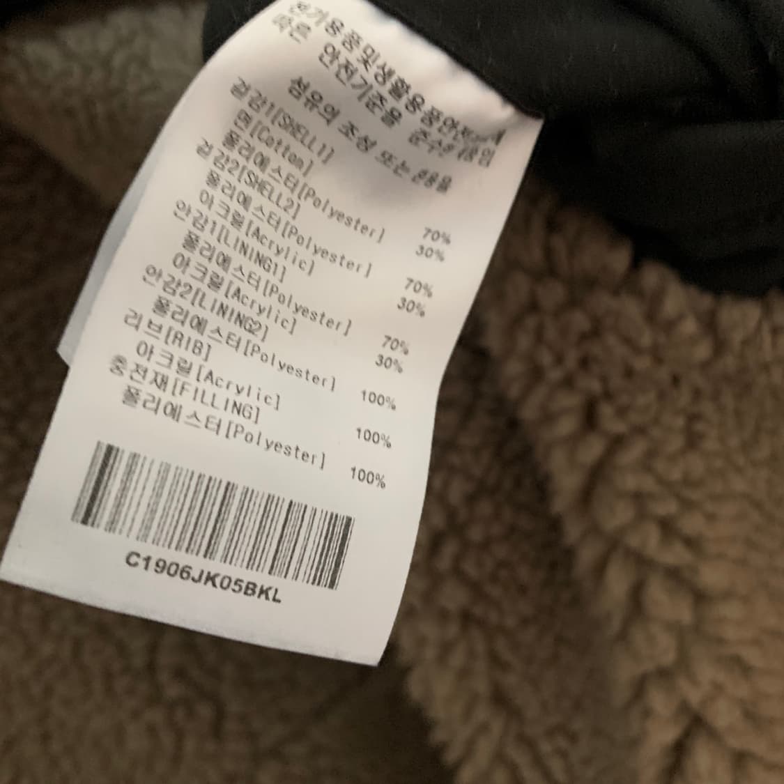 L 커버낫 N-1 쉐르파 덱 자켓 상품이미지9