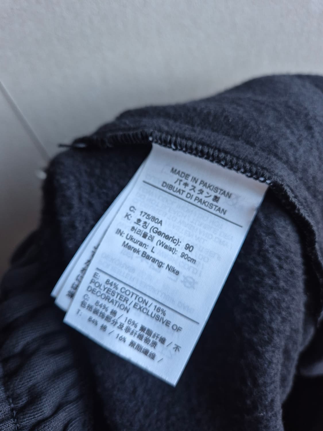 Nike x Stussy 나투시 콜라보 NRG 스웻팬츠  상품이미지4