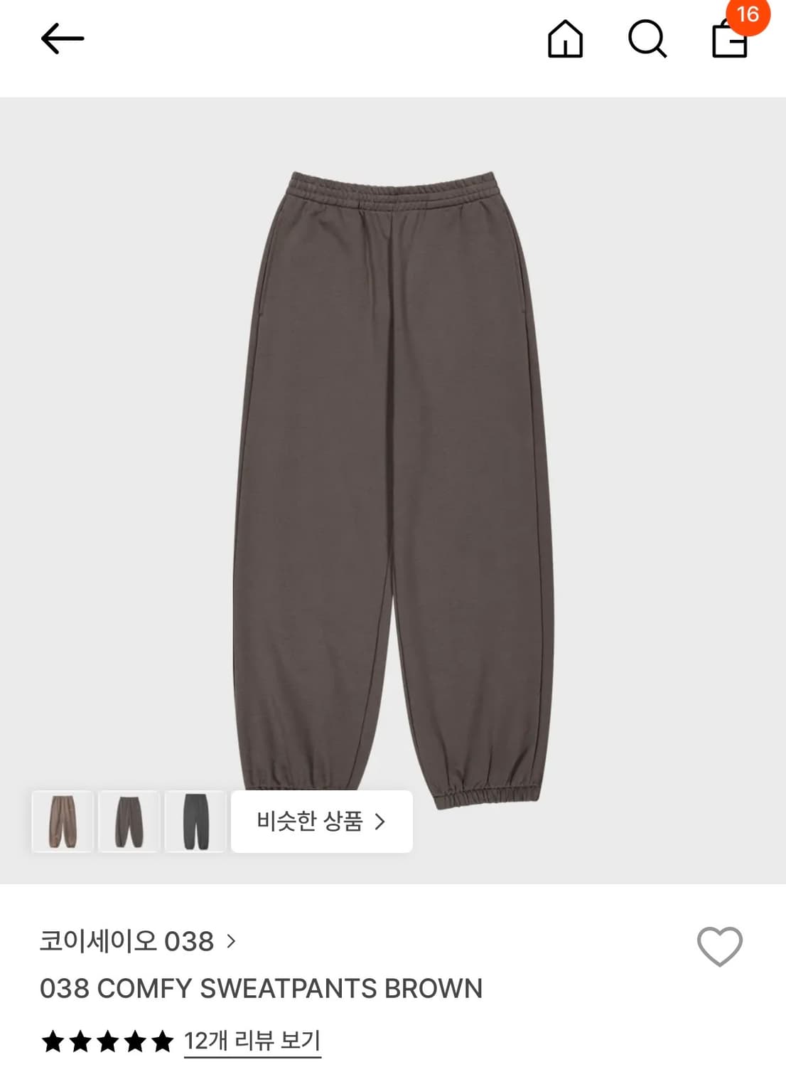 코이세이오 038 COMFY SWEATPANTS BROWN 상품이미지1