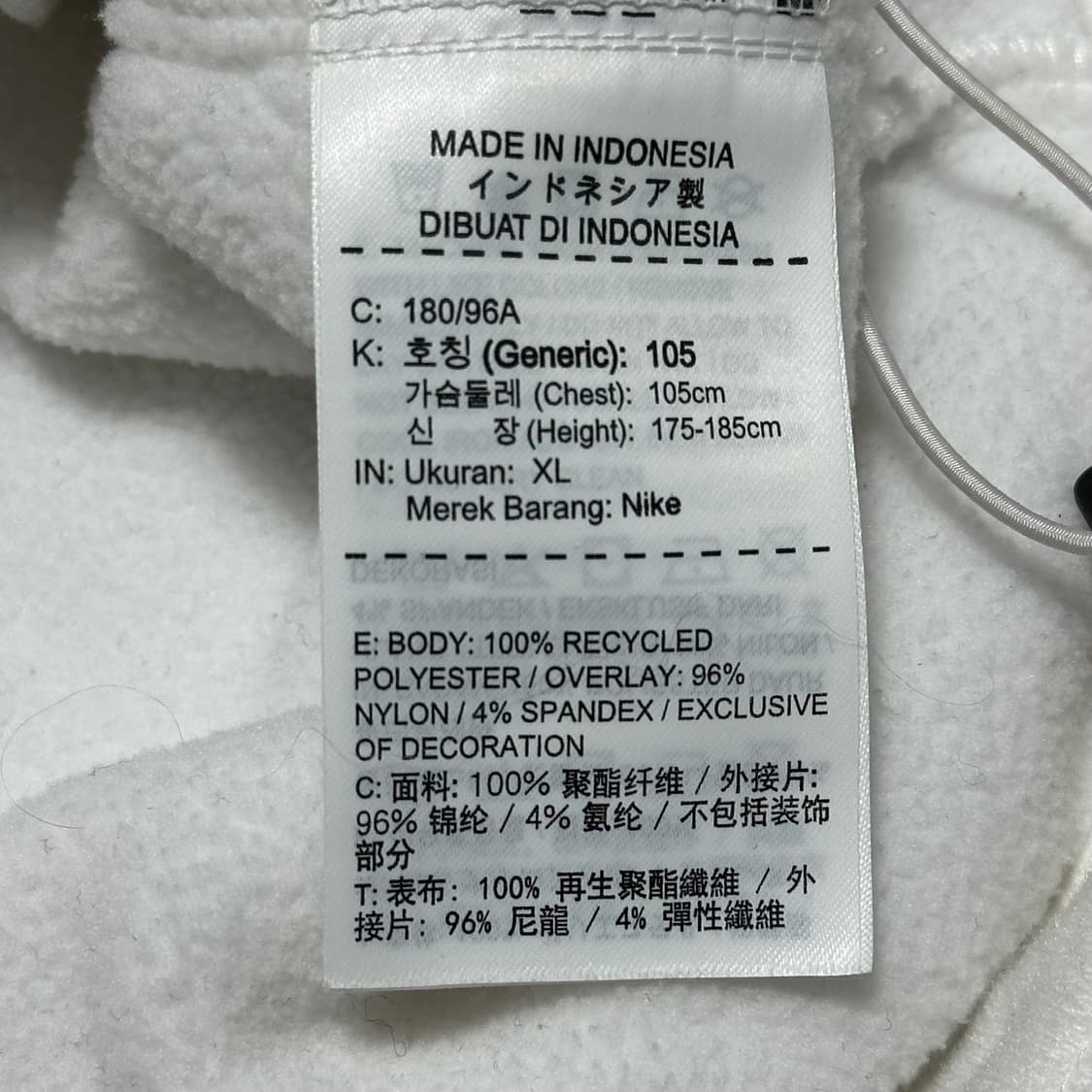 XL 나이키 SB 후리스 자켓 상품이미지5
