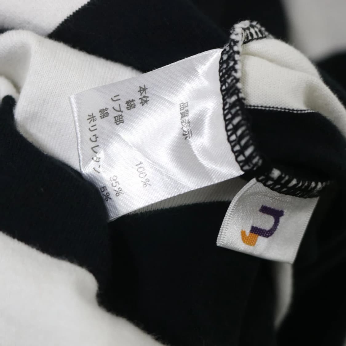 N,N, 딥 브이넥 스트라이프 티셔츠 62270 상품이미지8