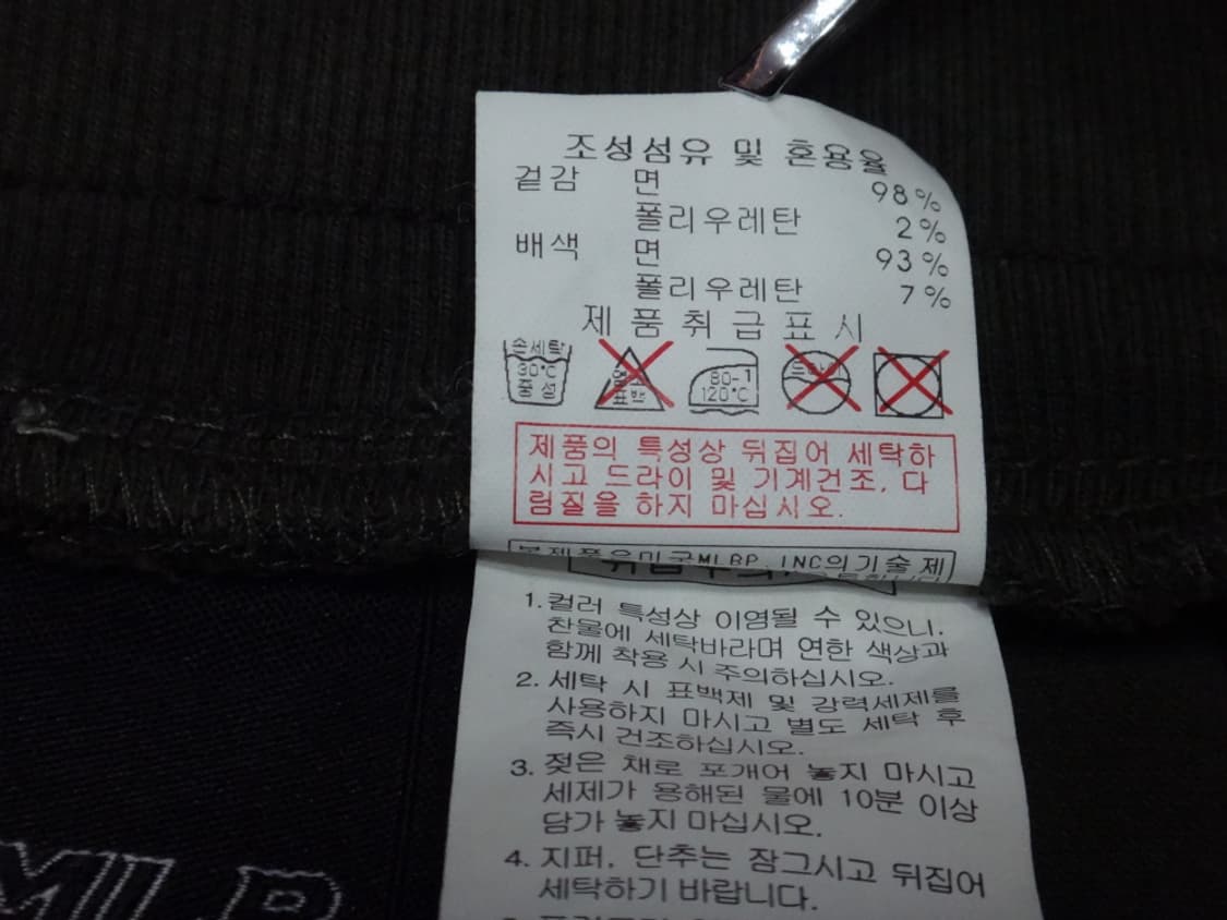 (30인치) 엠엘비 MLB 남성 조거팬츠 상품이미지9