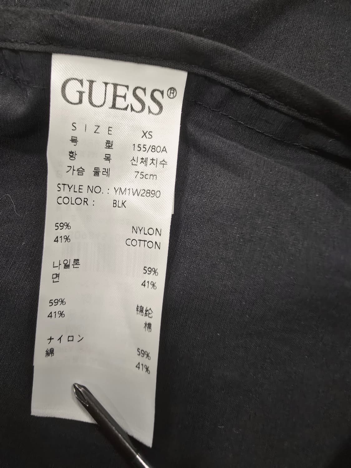 게스  블랙 봄버 자켓 상품이미지9