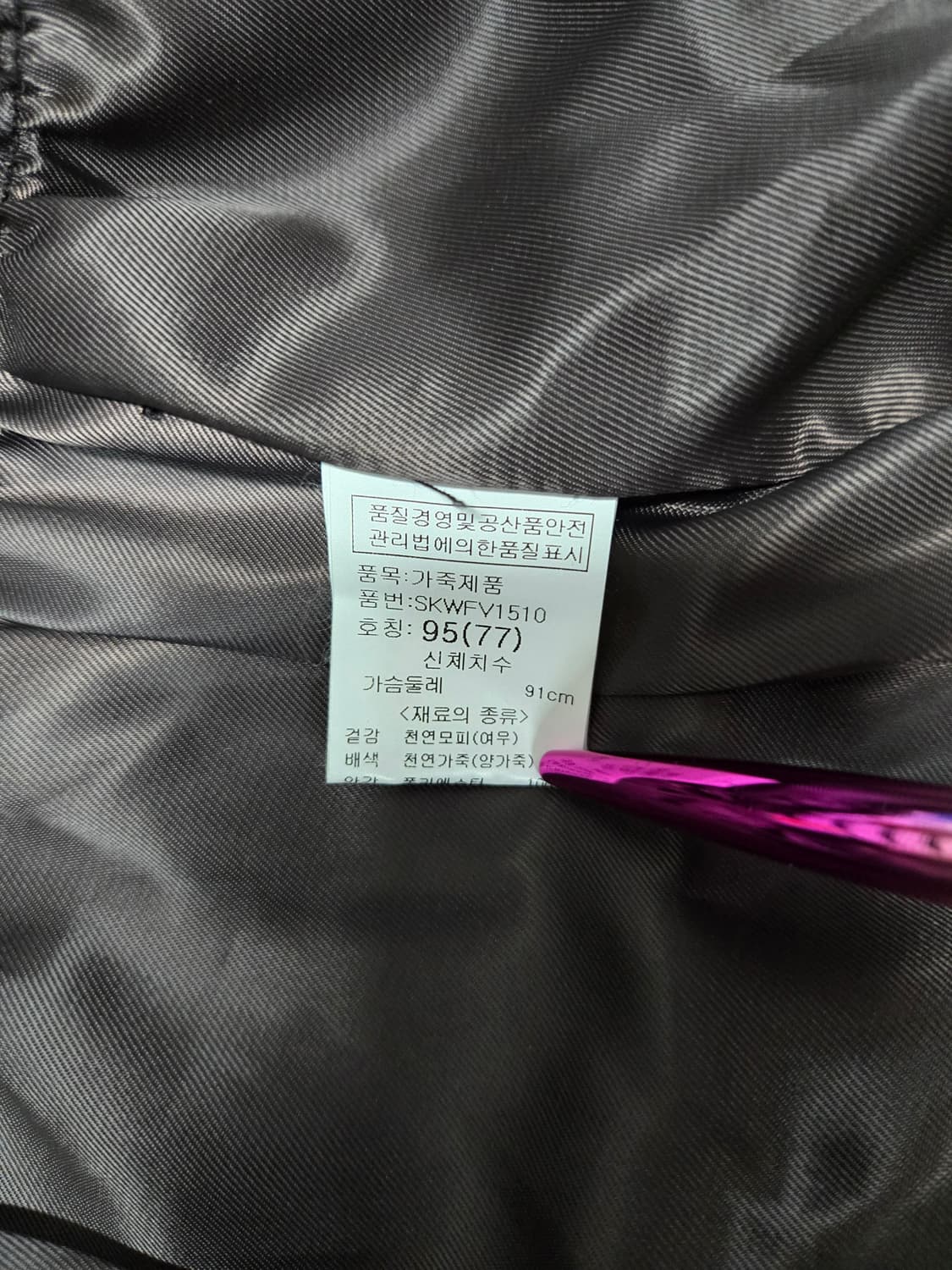 코발트바이크리스한  폭스퍼가죽 베스트 여우털조끼 66-77 상품이미지7