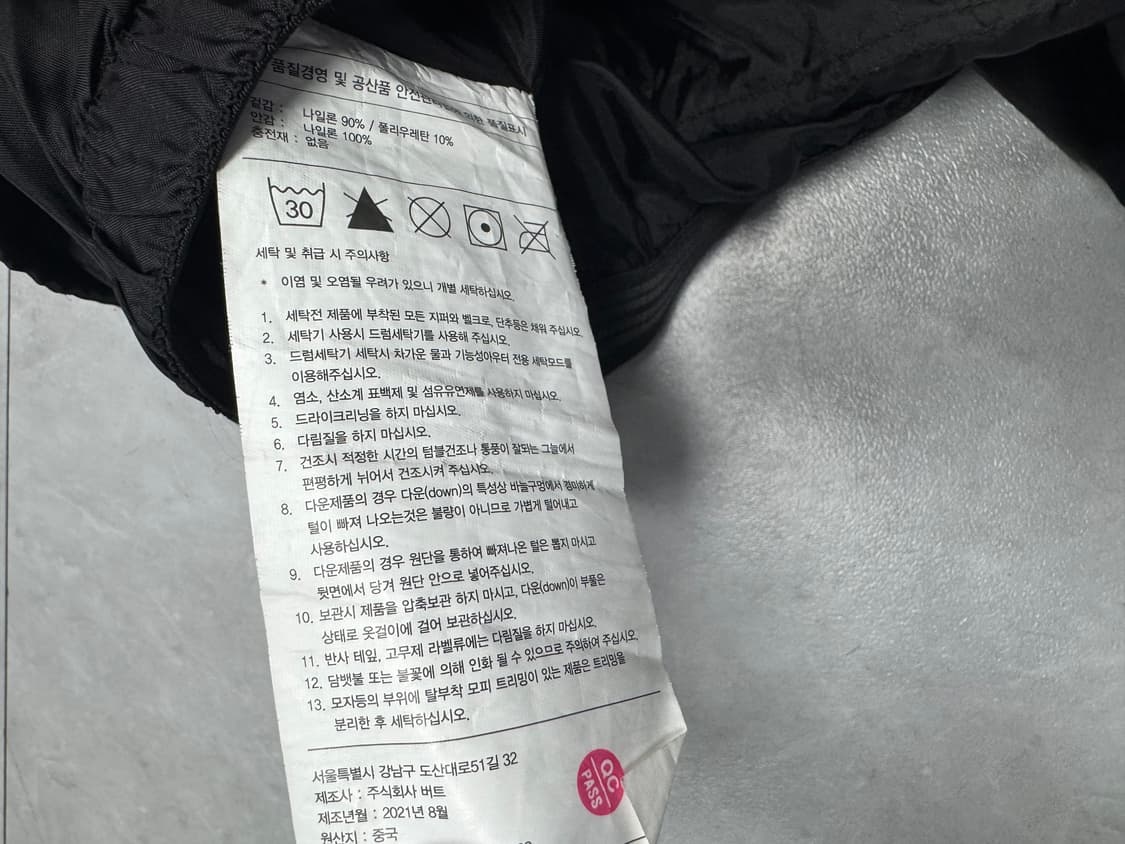 디미토 보드복 상품이미지4